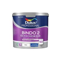 Dulux Краска Bindo 2 в/д для потолков глубокоматовая белоснежная (2% блеска) 2,5л. Глубоко матовая. 