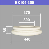 БК104-350 база колонны (s370 d300 D440 h85мм). Армированный полистирол