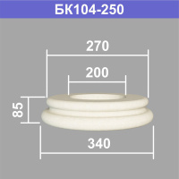 БК104-250 база колонны (s270 d200 D340 h85мм). Армированный полистирол