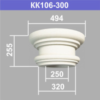 КК106-300 капитель колонны (s320 d250 D494 h255мм). Армированный полистирол