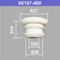 КК107-400 капитель колонны (s420 d350 D627 h316мм). Армированный полистирол