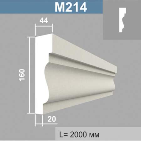 М214 молдинг (44х160х2000мм) 6 шт в кор. Армированный полистирол